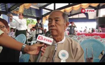 Embedded thumbnail for မြစ်ဆုံစီမံကိန်း အပြီးတိုင် ဖျက်သိမ်းရေးအတွက် နိုင်ငံလုံးဆိုင်ရာ အစည်းအဝေးပြုလုပ်ပြီး ပညာရှင်များ ဆွေးနွေး