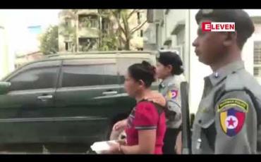 Embedded thumbnail for သီဟတင်စိုးကို မုဒိန်းမှုဖြင့် ငွေကြေးခြိမ်းခြောက်တောင်းခံသည့်အမှုတွင် တရားလို၏ အမဖြစ်သူအား ဆက်လက်စစ်ဆေး 