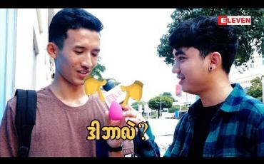 Embedded thumbnail for  Ha Ha 