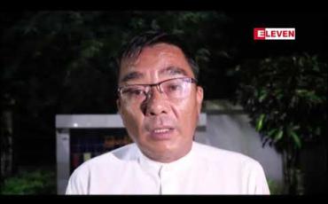 Embedded thumbnail for အရက်သောက်ထားသည့်လွှတ်တော်ကိုယ်စားလှယ်ကရဲစခန်းသို့ဖုန်းဆက်ကာနေပြည်တော်စည်ပင်ဧည့်ရိပ်သာတွင်ဗုံးထောင်ထားကြောင်း ပြောကြားသည်ဟု လူမှုကွန်ရက်တွင်ရေးသားခဲ့သူများအား ကာယကံရှင်က နိုင်လွတ်/လုံပုဒ်မ ၁၀ ဖြင့်အမှုဖွင့် 