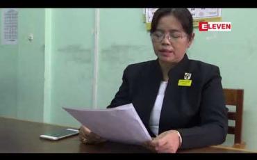 Embedded thumbnail for ဝန်ကြီးချုပ်ဟောင်း ဒေါက်တာလဲ့လဲ့မော်နှင့် GGS ကုမ္ပဏီမှ တာဝန်ရှိသူများကို ၃၃ ကြိမ်မြောက် ရုံးထုတ်ခဲ့ပြီး တိုင်းဒေသကြီးလွှတ်တော်ဥက္ကဋ္ဌ ဦးခင်မောင်အေးကို စစ်ဆေး