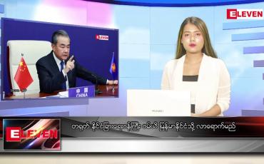 Embedded thumbnail for ဇွန် ၂၉ ရက် ညပိုင်းသတင်းအစီအစဉ်