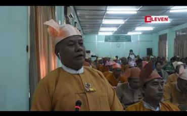 Embedded thumbnail for ဝါးခယ်မမြို့နယ်တွင် ကုမ္ပဏီတစ်ခုမှ ခွင့်ပြုချက်မရှိဘဲ သဲကျင်းပေါင်း သောင်းနှင့်ချီ ထုတ်နေကြောင်းနှင့် တရားဥပဒေမဲ့ ပုံစံဖြစ်နေဟု လွှတ်တော်ကိုယ်စားလှယ် ပြောကြား