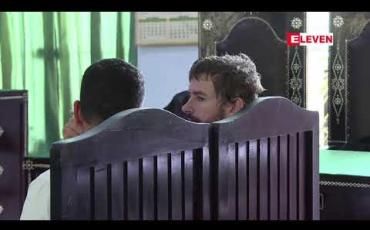 Embedded thumbnail for အင်ဒိုနီးရှား တရားရုံးက မူးယစ်ဆေး မှောင်ခိုလုပ်မှုဖြင့် ပြင်သစ်နိုင်ငံသား တစ်ဦးကို သေဒဏ်ချ
