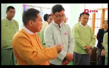 Embedded thumbnail for ပဲခူးတိုင်းဝန်ကြီးချုပ်၏ ပြောဆိုချက်များမှာ ၎င်း၏သဘောအတိုင်းသာဖြစ်ပြီး CEC ၏ လမ်းညွှန်ချက်တောင်းခံဆောင် ရွက်သွားမည်ဟုပဲခူးတိုင်း NLD ဥက္ကဋ္ဌ ပြော (ရုပ်သံ)