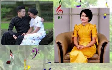 Embedded thumbnail for သီချင်းသစ်လက်ဆောင် (ရုပ်သံအစီအစဉ်)