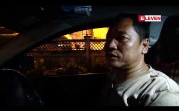 Embedded thumbnail for ပြည်တွင်းစက်သုံးဆီစျေးဖေဖော်ဝါရီလအတွင်း ပြန်မြင့်တက်လာပြီး စက်သုံးဆီအမျိုးအစားပေါ်မူတည်ကာ တစ်ဂါလံကျပ်၃ဝဝနီးပါး စျေးတက် 