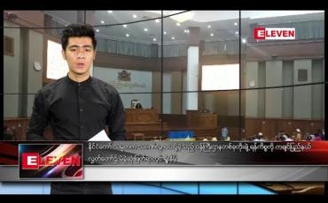 Embedded thumbnail for ဇန်နဝါရီလ ၃၀ ရက်နေ့ နံနက်ခင်း သတင်းအစီအစဉ် 
