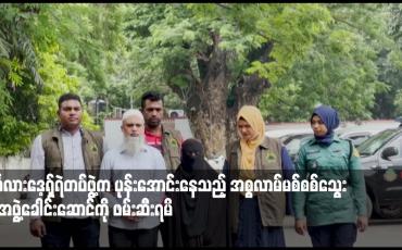 Embedded thumbnail for ဘင်္ဂလားဒေ့ရှ်ရဲတပ်ဖွဲ့က ပုန်းအောင်းနေသည့် အစ္စလာမ်မစ်စစ်သွေးကြွအဖွဲ့ခေါင်းဆောင်ကို ဖမ်းဆီးရမိ