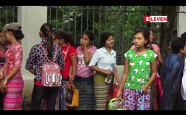 Embedded thumbnail for စက်ရုံပိတ်သိမ်းမှုကို ဖြေရှင်းပေးရန် ရန်ကုန်တိုင်း အစိုးရအဖွဲ့ရုံးရှေ့တွင် တောင်းဆိုနေသည့် အလုပ်သမားများကို ဝန်ကြီးချုပ်တွေ့ဆုံပြီး နှစ်ဖက်ညှိနှိုင်းပေးမည်ဟု ပြောကြား