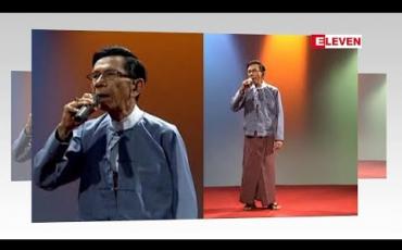 Embedded thumbnail for SOUND &amp;amp; MUSIC (ရုပ္သံအစီအစဥ္)