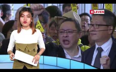 Embedded thumbnail for နိုဝင်ဘာလ ၁၉ရက်နေ့ ညပိုင်းသတင်းအစီအစဉ်