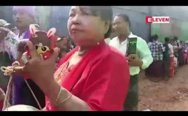 Embedded thumbnail for ပခန်းကိုကြီးကျော်နတ်ပွဲ ပထမနေ့ ချိုးရေသုံးပွဲတော်သို့ အနယ်နယ်အရပ်ရပ်မှ လာရောက်သူများပြားခဲ့ 