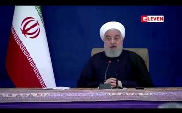 Embedded thumbnail for အီရန်၏ ဒုံးလက်နက် အစီအစဉ်နှင့် ပတ်သက်ပြီး ဆွေးနွေးညှိနှိုင်းမည် မဟုတ်ဟု သမ္မတ ရိုဟာနီ ပြော