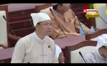 Embedded thumbnail for ကျောင်းသား၂၂ဝဝခန့်ကိုနီးစပ်ရာကျောင်းများတွင်သင်ကြားနိုင်ရန်ဆောင်ရွက်ထား