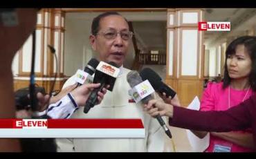 Embedded thumbnail for အစိုးရအနေဖြင့် တာဝန်မဲ့ရာရောက် ကြောင်း ANP ပါတီမှ လွှတ်တော်ကိုယ်စားလှယ်ဝေဖန် 