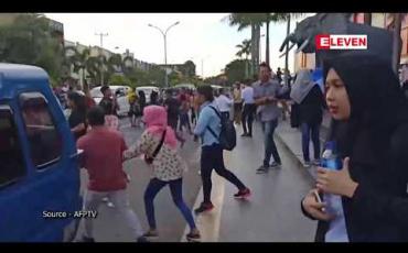 Embedded thumbnail for အင်ဒိုနီးရှားအရှေ့ပိုင်း မာလူကူကျွန်းတွင် ပြင်းအား ၇.၃ ရှိ အင်အားပြင်းငလျင်လှုပ်ခတ်သွားခဲ့  