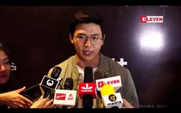 Embedded thumbnail for ခရီးသွားကောက်ကြောင်း&amp;quot; ရုပ်သံဇာတ်လမ်းတွဲ မိတ်ဆက်