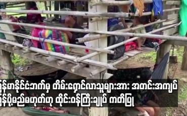 Embedded thumbnail for မြန်မာနိုင်ငံဘက်မှ တိမ်းရှောင်လာသူများအား အတင်းအကျပ် ပြန်ပို့မည် မဟုတ်ဟု ကုလသမဂ္ဂ အထူးကိုယ်စားလှယ်ကို ထိုင်းဝန်ကြီးချုပ် ကတိပြု