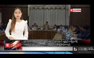 Embedded thumbnail for အောက်တိုဘာ ၂၂  ညပိုင်း သတင်း အစီအစဉ်