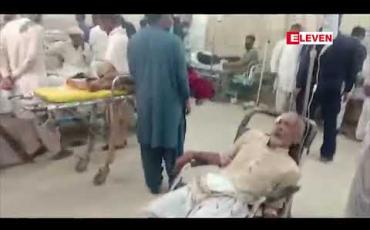 Embedded thumbnail for ပါကစ္စတန်တွင် ဘတ်စ်ကား မတော်တဆမှုဖြစ်ပွားခဲ့သဖြင့် အနည်းဆုံး ၂၉ ဦးသေဆုံးခဲ့ပြီး ၃၅ ဦးဒဏ်ရာရရှိ