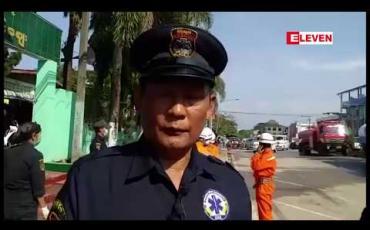 Embedded thumbnail for မြဝတီခရိုင်၌ ၂၀၁၈ ခုနှစ်အတွင်း တောမီးလောင်မှု အကြိမ်(၄၀)အပါအဝင် မီးလောင်ကျွမ်းမှု(၄၈)ကြိမ်ဖြစ်ပွားခဲ့ 