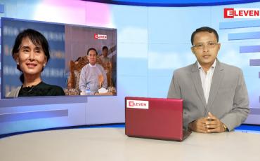 Embedded thumbnail for ဇွန် ၂၂ ရက် နံနက်ခင်း သတင်းအစီအစဉ်