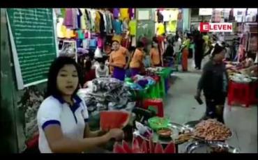 Embedded thumbnail for မန္တလေးစျေးချိုတော်၏ စက်လှေကား၊ ဓာတ်လှေကားများ အပါအဝင် စျေးရုံအချို့ ပျက်စီးနေသည့်အတွက် အကြီးစားပြုပြင် ထိန်းသိမ်းရန် လိုအပ်နေ