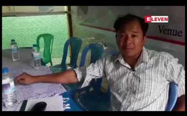 Embedded thumbnail for မြို့နယ်ထွေ/အုပ်မှ သတင်းစာရှင်းလင်းပွဲမလုပ်ရန် စာထုတ်ထားမြစ်ထားသော်လည်း ကယားပြည်နယ်တွင် ဖြစ်ပွားနေသည့် မြေယာပြသနာများနှင့်ပတ်သက်ပြီး ကရင်နီပြည်တောင်သူလယ်သမားသမဂ္ဂမှ သတင်းစာရှင်းလင်းပွဲပြုလုပ်