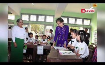 Embedded thumbnail for နိုင်ငံတော်၏အတိုင်ပင်ခံပုဂ္ဂိုလ် ဒေါ်အောင်ဆန်းစုကြည် ရန်ကုန်မြို့၊ ပန်းဘဲတန်းမြို့နယ် အမှတ်(၁)အခြေခံပညာ အထက်တန်းကျောင်းသို့ သွားရောက်
