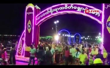 Embedded thumbnail for  ထားဝယ်ရိုးရာ သပိတ်မျှောပွဲတော်ကို ယခုနှစ်တွင် သုံးရက်ကြာကျင်းပမည်