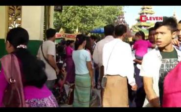 Embedded thumbnail for သီတင်းကျွတ်လပြည့်နေ (အဘိဓမ္မာအခါတော်နေ့) တွင်  နိုင်ငံတဝန်းရှိ ဘုရားများတွင် ဆီမီး ဆက်ကပ်မှုများ၊ သံဃာ့မဟာပဝါယဏာပြုပွဲနှင့် မြို့နယ်လုံးကျွတ် ဆွမ်းဆန်စိမ်း လောင်းလှူမှုများဖြင့် ကုသိုလ်ပြုခဲ့ 