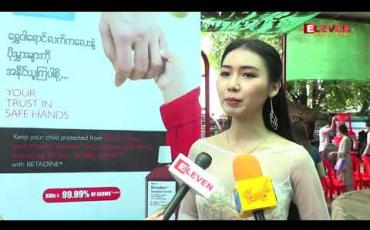 Embedded thumbnail for H1N1 ရောဂါနဲ့ ပတ်သက်ပြီး ဘယ်လိုကာကွယ် နေထိုင်သင့်လဲဆိုတာ