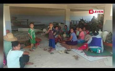 Embedded thumbnail for လားရှိုး - မိုင်းရယ် - တန့်ယန်း သွားလမ်းရှိ နမ့်ပေါင်ကျေးရွာအနီးတွင် တို်က်ပွဲများ ပြန်လည်ဖြစ်ပွားနေသဖြင့် စစ်ဘေးရှောင်များ နေအိမ်များသို့ မပြန်နိုင်သေး