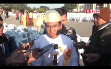 Embedded thumbnail for အထွေထွေ အုပ်ချုပ်ရေး ဦးစီးဌာနအနေဖြင့် နိုင်ငံတော်အစိုးရတစ်ခု၏ ပြုပြင်ပြောင်းလဲမှုအပေါ် မူတည်၍ အစိုးရ၊ တပ်မတော်နှင့် ပြည်သူလူထုအပေါ်တွင် သစ္စာရှိစွာဖြင့် ကြိုးပမ်းဆောင်ရွက်သွားမည်ဟု အစိုးရအဖွဲ့ရုံး ဝန်ကြီးဌာန ဒုတိယဝန်ကြီး ဦးတင်မြင့် ပြော 