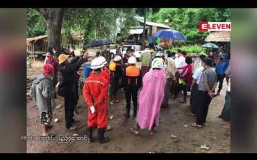 Embedded thumbnail for ကျိုက်ထို၌ ထူးကဲဒီရေရိုက်ခတ်မှုအတွင်းနေအိမ်နှင့်အတူမျောပါခဲ့သည့် သားအမိ သုံးဦးအနက်မိခင်နှင့် သားတစ်ဦးတို့၏ ရုပ်အလောင်းများ ပြန်တွေ့ခဲ့