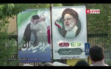 Embedded thumbnail for အီရန်သမ္မတ ရွေးကောက်ပွဲကို ဇွန် ၁၈ ရက်တွင် ကျင်းပသွားမည်ဖြစ်ကာ မဲပေးသူအရေအတွက် စံချိန်တင် နည်းပါးနိုင်ဟုဆို