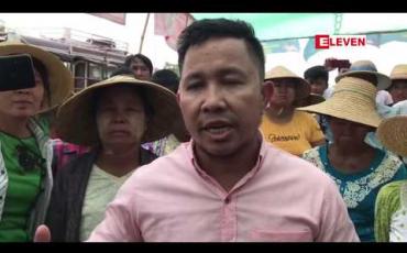 Embedded thumbnail for ငါန်းဇွန်မြို့နယ် ကျေးရွာအုပ်ချုပ်ရေးမှုးရုံး မြေနေရာကိစ္စအတွက် မန္တလေးတိုင်းဒေသကြီး အစိုးရရုံးသို့ သနားခံစာ လာတင်သော ကျေးရွာသားများ မြို့အဝင်တွင် ပိတ်ဆို့တားဆီးခံရ 