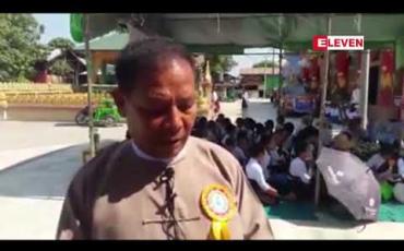Embedded thumbnail for ကလေးမြို့တည်နှစ် ၁၀၅၂ နှစ်ပြည့် အထိမ်းအမှတ် မြို့နယ်အတွင်းရှိ ရှေးဟောင်းဘုရားများ ဒေသစာရီကြွချီ 