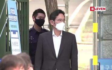 Embedded thumbnail for ဆမ်ဆောင်းကုမ္ပဏီအမွေခံ လီဂျေးယောင် ကတိခံဝန်ဖြင့် အကျဉ်းထောင်မှ ပြန်လွတ်