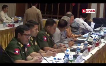 Embedded thumbnail for NCA ပြင်ပကနေ ငြိမ်းချမ်းရေးလုပ်ငန်းစဉ်ဆောင်ရွက်နေခြင်းမျိုးလုံးဝမဟုတ်
