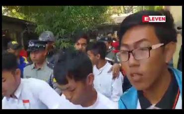 Embedded thumbnail for ပုဒ်မငါးခုဖြင့် ဖမ်းဆီးတရားစွဲခံထားရသော ရတနာပုံတက္ကသိုလ်ကျောင်းသားများ ဒုတိယအကြိမ်ရုံးချိန်းတွင် ဖမ်းဆီးခံ ကျောင်းသားများ  လွှတ်ပေးရေးအတွက် ဆန္ဒပြ