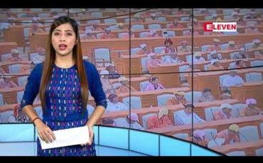 Embedded thumbnail for နိုဝင်ဘာလ ၂၀ ရက် နံနက်ပိုင်း သတင်းအစီအစဉ် 