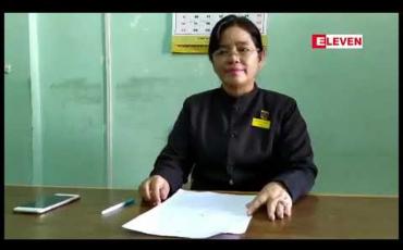 Embedded thumbnail for ဒေါက်တာလဲ့လဲ့မော်ပါ လေးဦးကို ၁၁ ကြိမ်မြောက် ရုံးထုတ်ခဲ့ပြီး GGSကုမ္ပဏီဒါရိုက်တာဦးအောင်မြတ်က ဂက်စ်ကြွေးကျန်ကိစ္စရှင်းလင်းပွဲ၌ပြောကြားခဲ့သော ဗီဒီယိုဖိုင်ကို တရားလိုဘက်က သက်သေအဖြစ်တင်သွင်း 