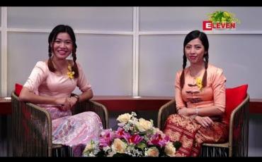 Embedded thumbnail for Natural Healing (ရုပ်သံအစီအစဉ်)