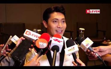 Embedded thumbnail for “လက်ထပ်ပါရစေ” ရုပ်ရှင်ဇာတ်ကားရိုက်တာ လွန်ခဲ့တဲ့သုံးနှစ်လောက်ကဖြစ်ပြီး အဓိကသရုပ်ဆောင်တွေက အသစ်တွေဆိုတော့ ညှိနှိုင်းပြီးရိုက်ကူးဖြစ်တယ်ဆိုတဲ့ ခါရာ၊ ထွန်းကိုကိုနဲ ့အားဝေ