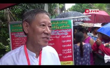 Embedded thumbnail for ဆန်သုံးပြည်ဆီတစ်ပိဿာကို ကျပ် ၄၀၀၀ ဖြင့် ကောက်ရိုးနွယ်လူမှုအကျိုးပြုအဖွဲ့က မရမ်းကုန်းမြို့နယ်တွင် ရောင်းချပေးခဲ့ 