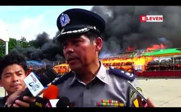 Embedded thumbnail for အပြည်ပြည်ဆိုင်ရာ မူးယစ်ဆေးဝါးအလွဲသုံးမှုနှင့် တရားမဝင်ရောင်းဝယ်မှုတိုက်ဖျက်ရေးနေ့  အထိမ်းအမှတ် အဖြစ် အစိုးရနှင့် တိုင်းရင်းသားလက်နက်ကိုင်အဖွဲ့အချို့က မူးယစ်ဆေးဝါးများကို မီးရှို့ဖျက်ဆီး 