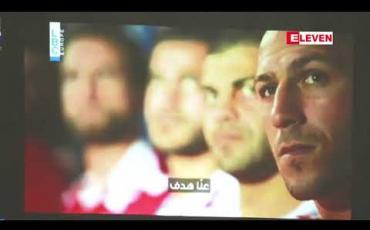 Embedded thumbnail for မြန်မာကစားသမားများကို ယုံကြည်မှုရှိပြီး အောင်မြင်မှုရရှိအောင် ကြိုးပမ်းသွားမည်ဖြစ်ကြောင်း မြန်မာအသင်း နည်းပြချုပ် ရာဒူလိုဗစ် ပြောကြား