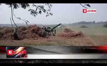 Embedded thumbnail for ဆောင်းရာသီစိုက်ပျိုးစရိတ် ချေးငွေ ကျပ်သန်းပေါင်း ၂၉၃၈၃.၈၀ သန်းထုတ်ချေး ပေးမည်
